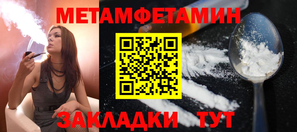 hydra tor  дарк нет Telegram  Амфетамин  Усинск  АМФ Premium  Вход с VPN 