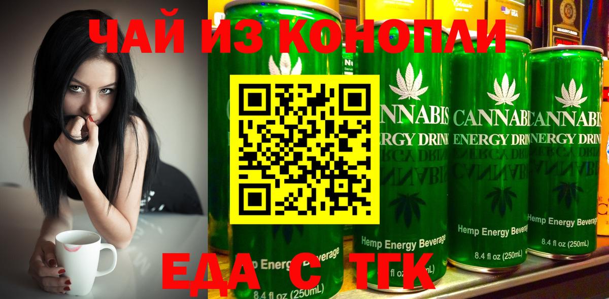 Усинск  Canna-Cookies марихуана  Вход с VPN 