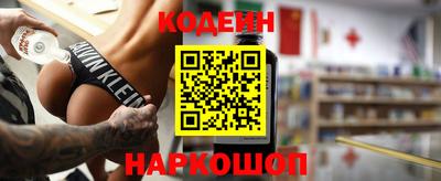 мефедрон Кунгур