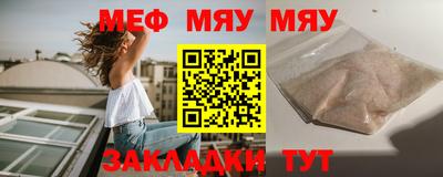 скорость Краснознаменск