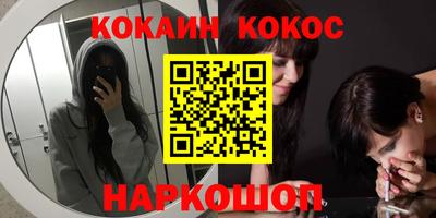 гашишное масло Краснодар