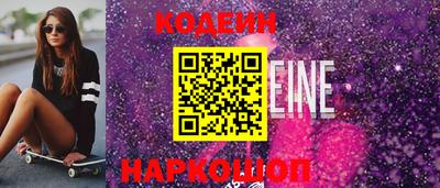mdma Краснокаменск