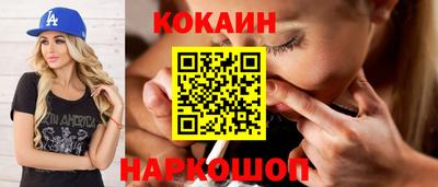 скорость Краснознаменск