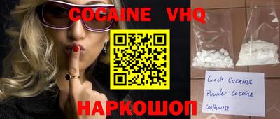 гашишное масло Краснодар