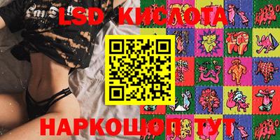 гашишное масло Краснодар