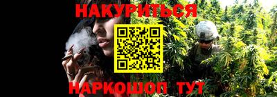 гашишное масло Краснодар