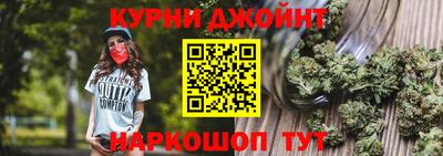 гашишное масло Краснодар