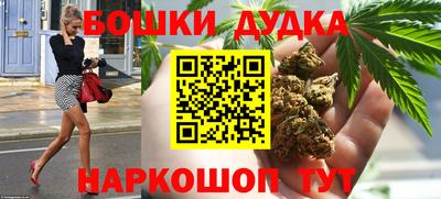 гашишное масло Краснодар