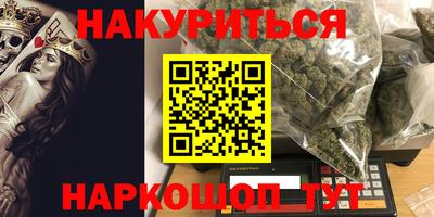 стафф Кумертау