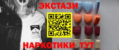гашишное масло Краснодар
