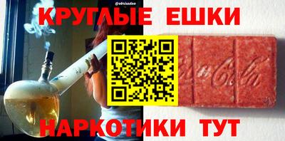 mdma Краснокаменск