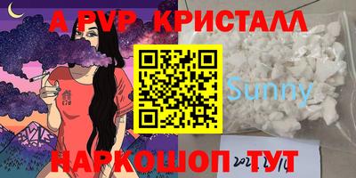 mdma Краснокаменск