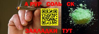 гашишное масло Краснодар