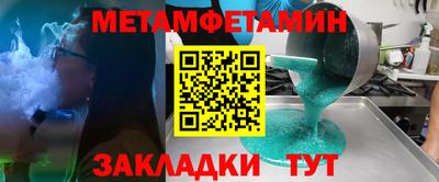 гашишное масло Краснодар