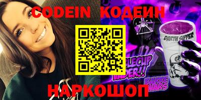 гашишное масло Краснодар