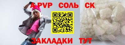 mdma Краснокаменск
