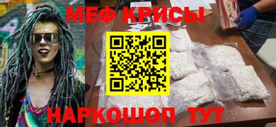 скорость Краснознаменск