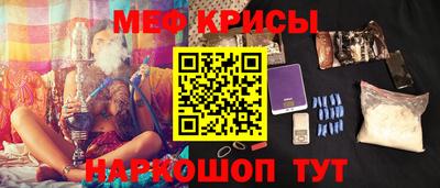 mdma Краснокаменск