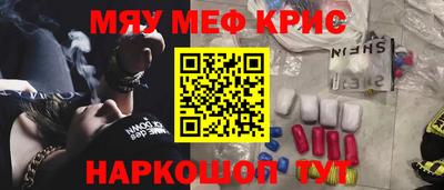 гашишное масло Краснодар