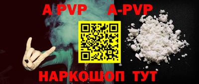 гашишное масло Краснодар