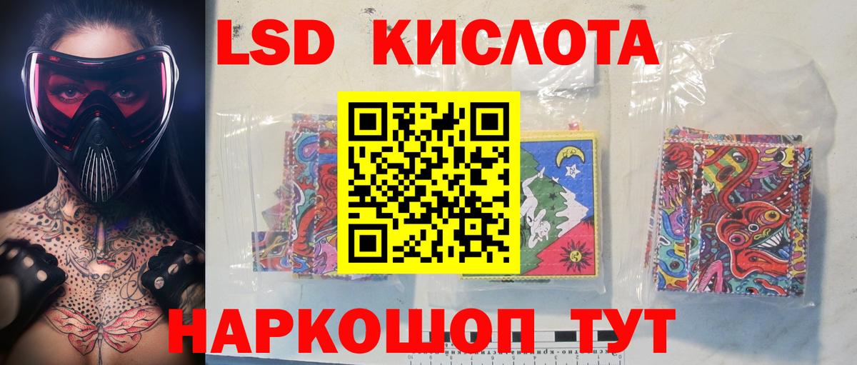 LSD-25 экстази ecstasy  ЛСД экстази ecstasy  Усинск  Вход с VPN 