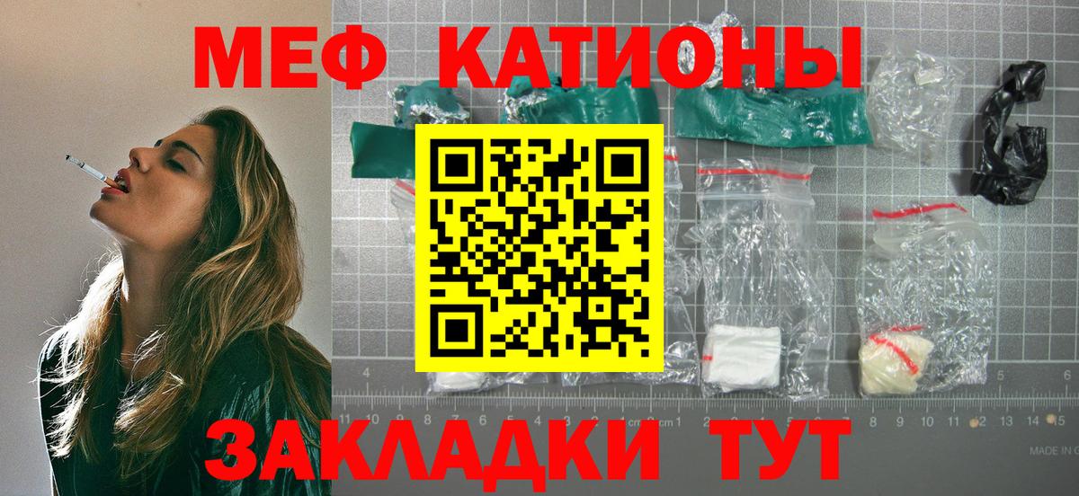 Мефедрон  Вход с VPN  Меф mephedrone  Мефедрон  купить наркотик  Усинск  МЕФ 4 MMC 