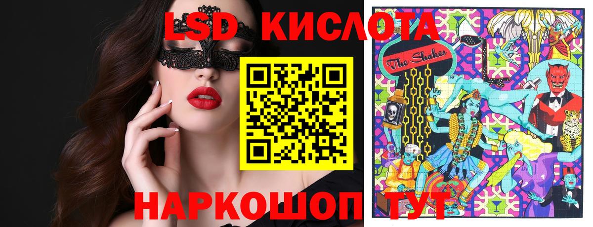 Марки 25I-NBOMe 1,8мг  Марки N-bome  Усинск  Вход с VPN  Марки 25I-NBOMe 1,8мг 