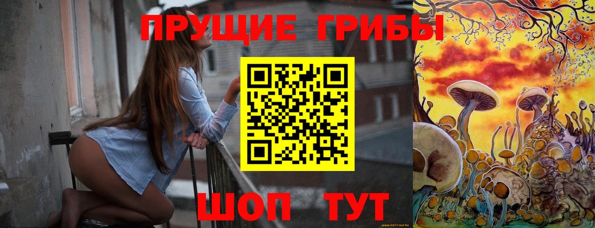 Галлюциногенные грибы мухоморы Усинск