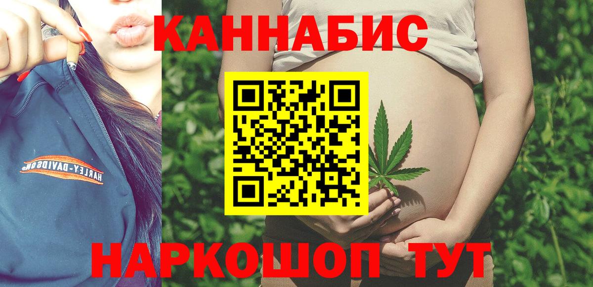 МАРИХУАНА марихуана Усинск